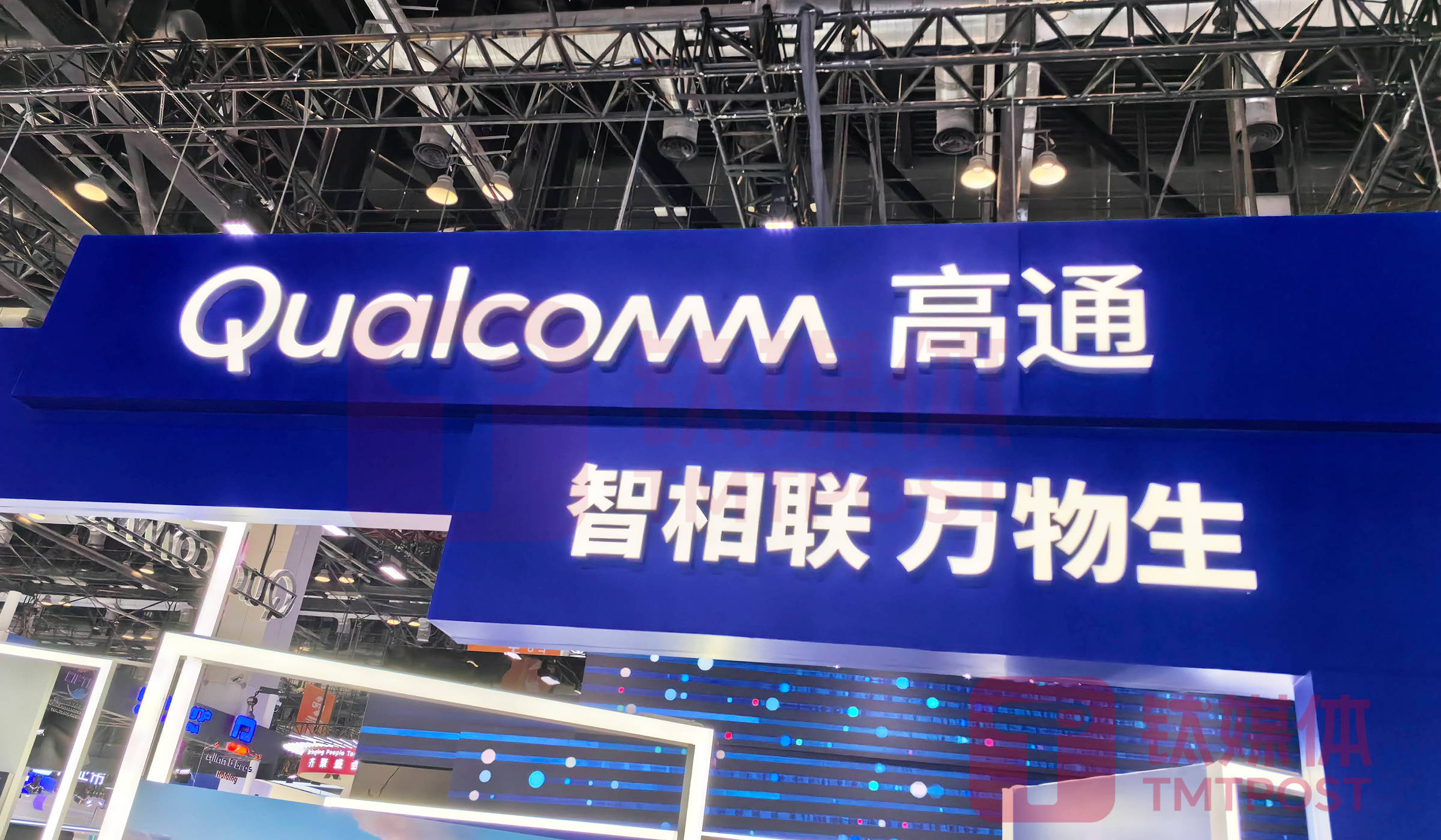 高通称2024财年从华为产品获40亿元授权费，高管曾喊话“争取双方合作”｜硅基世界