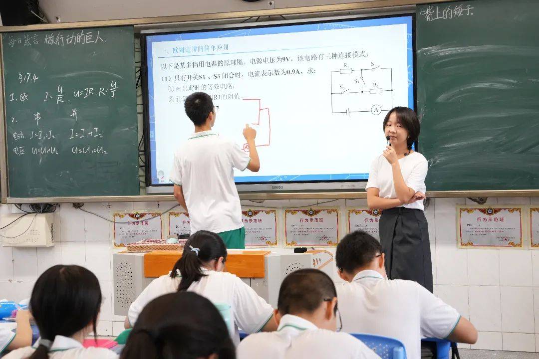 李宁老师物理教学课堂▲观摩刘思兰历史教学课堂▲观摩李琴历史教学课堂