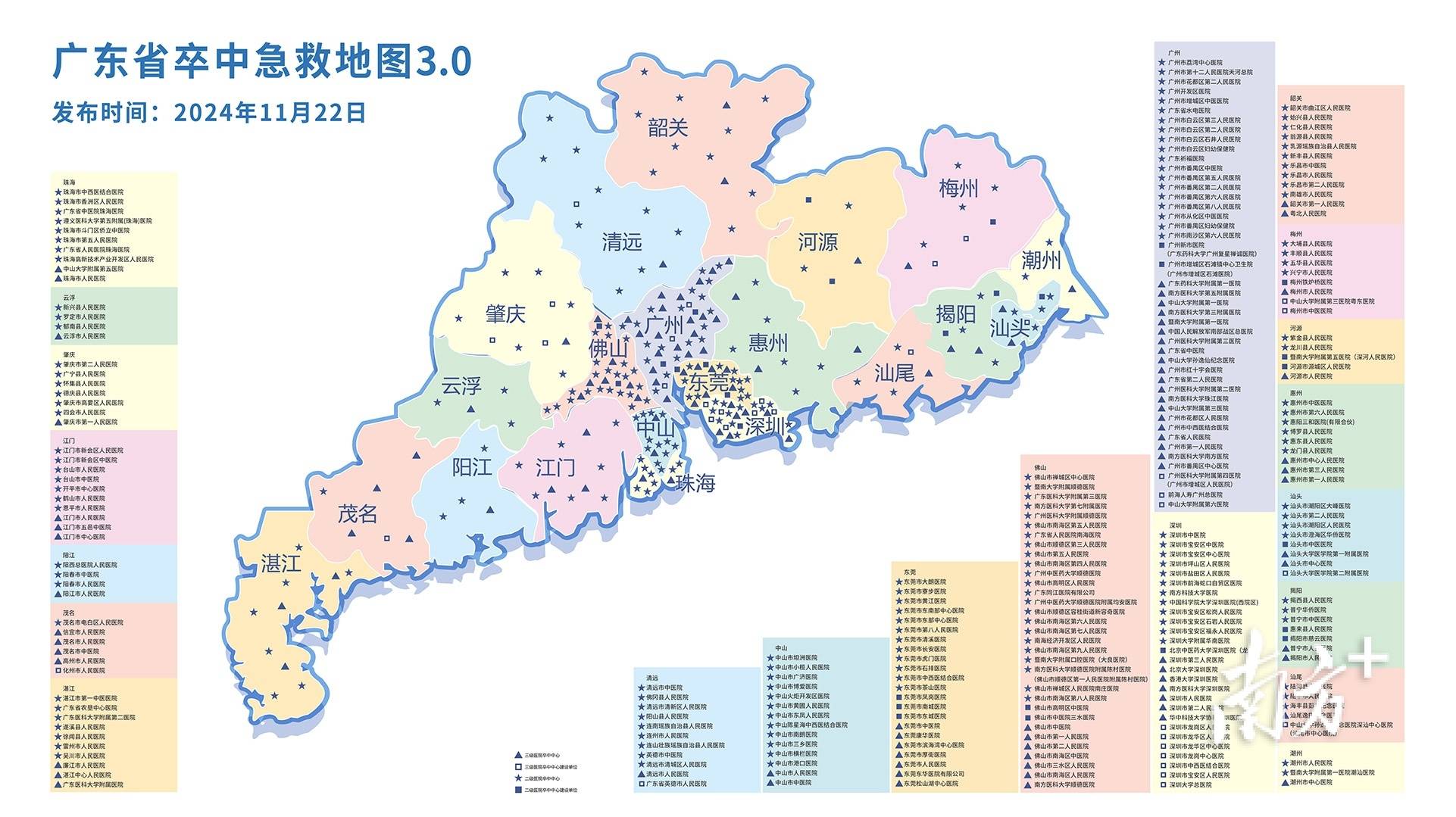 汕头地图放大图片