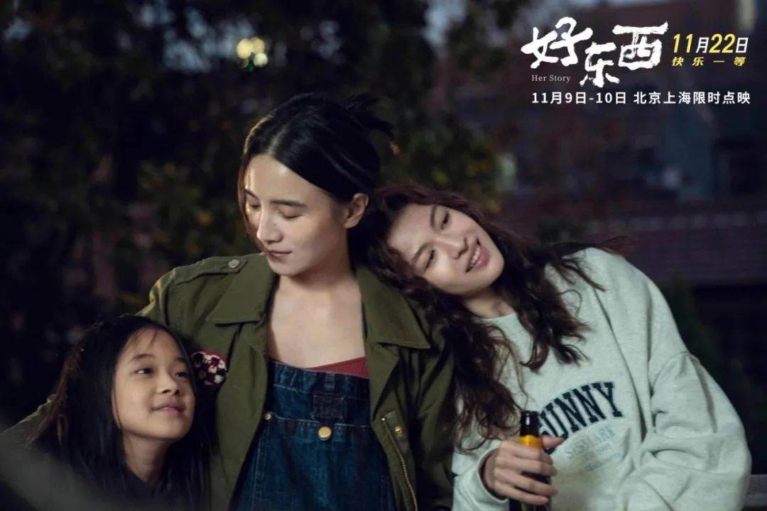 宋佳爆火！讀懂她的美你就明白了“地母系”美人的魅力