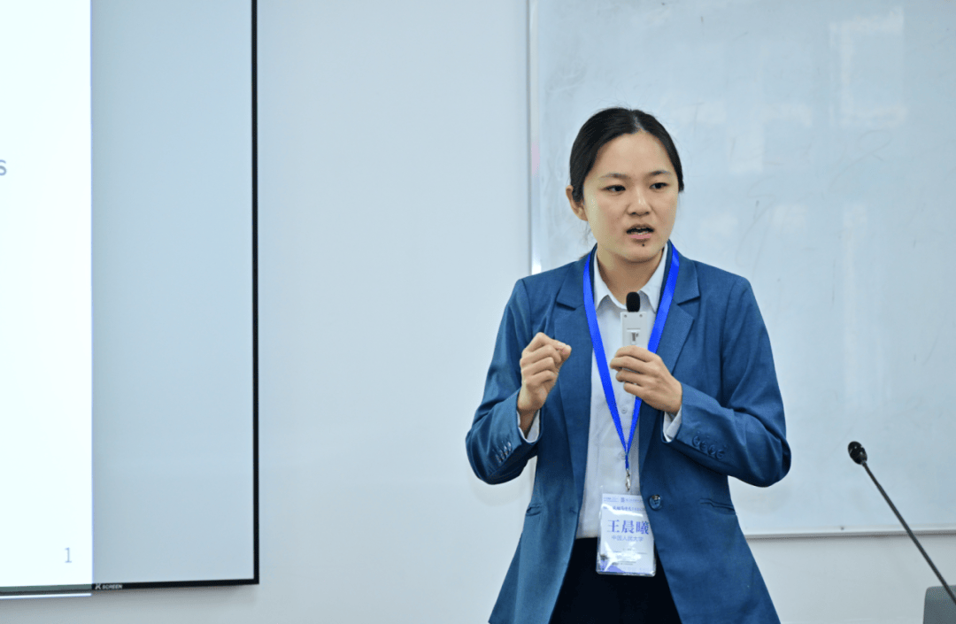 大学"微观数据与宏观经济研究"专题平行论坛4:政府债务与政策主持人