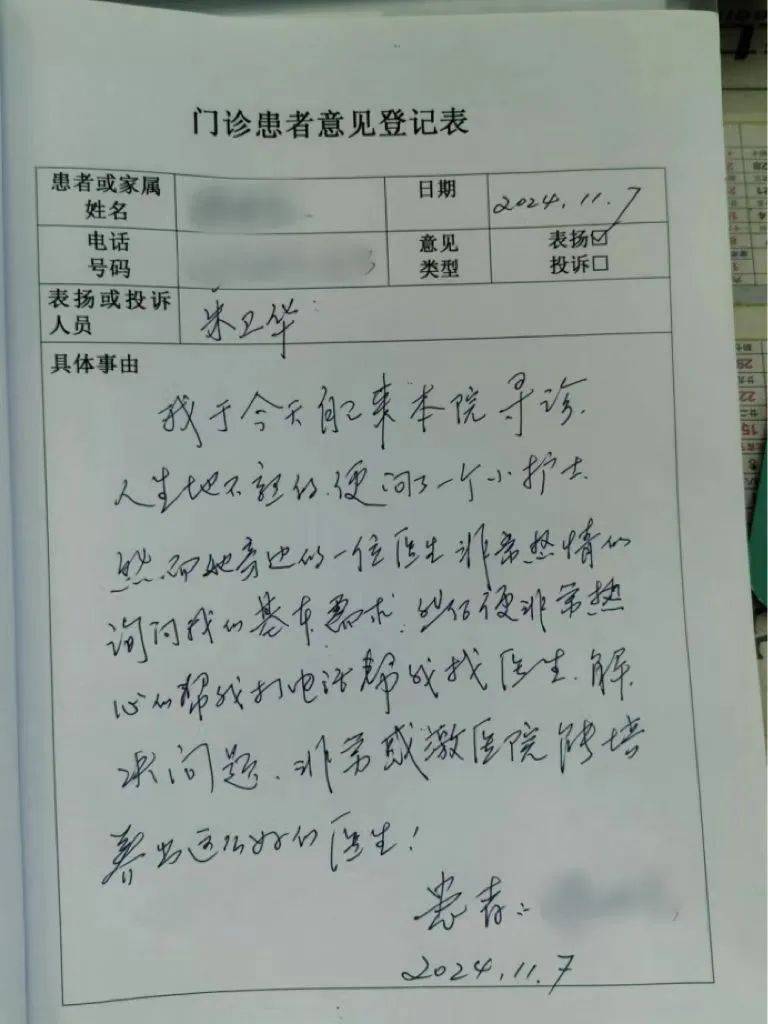 东直门医院代诊挂号服务流程-让就医更轻松的简单介绍