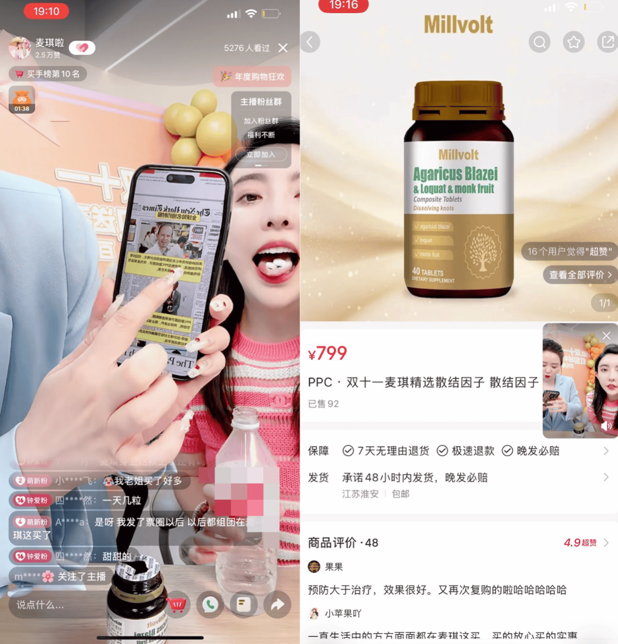 凯尔博士," "王院长"指着图中的外国男子说,"因为发明了ppc散结因子