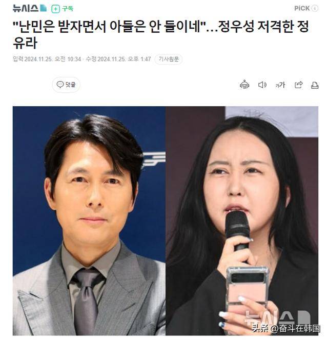 辣妹模特为其生子却惨遭抛弃_郑雨盛_文佳_孩子