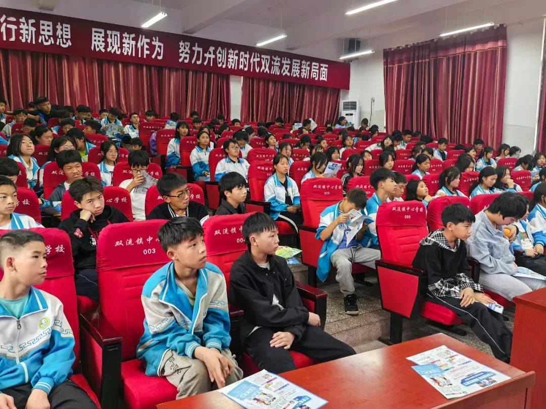 开阳县双流镇:站好"护学岗" 守护"读书郎"