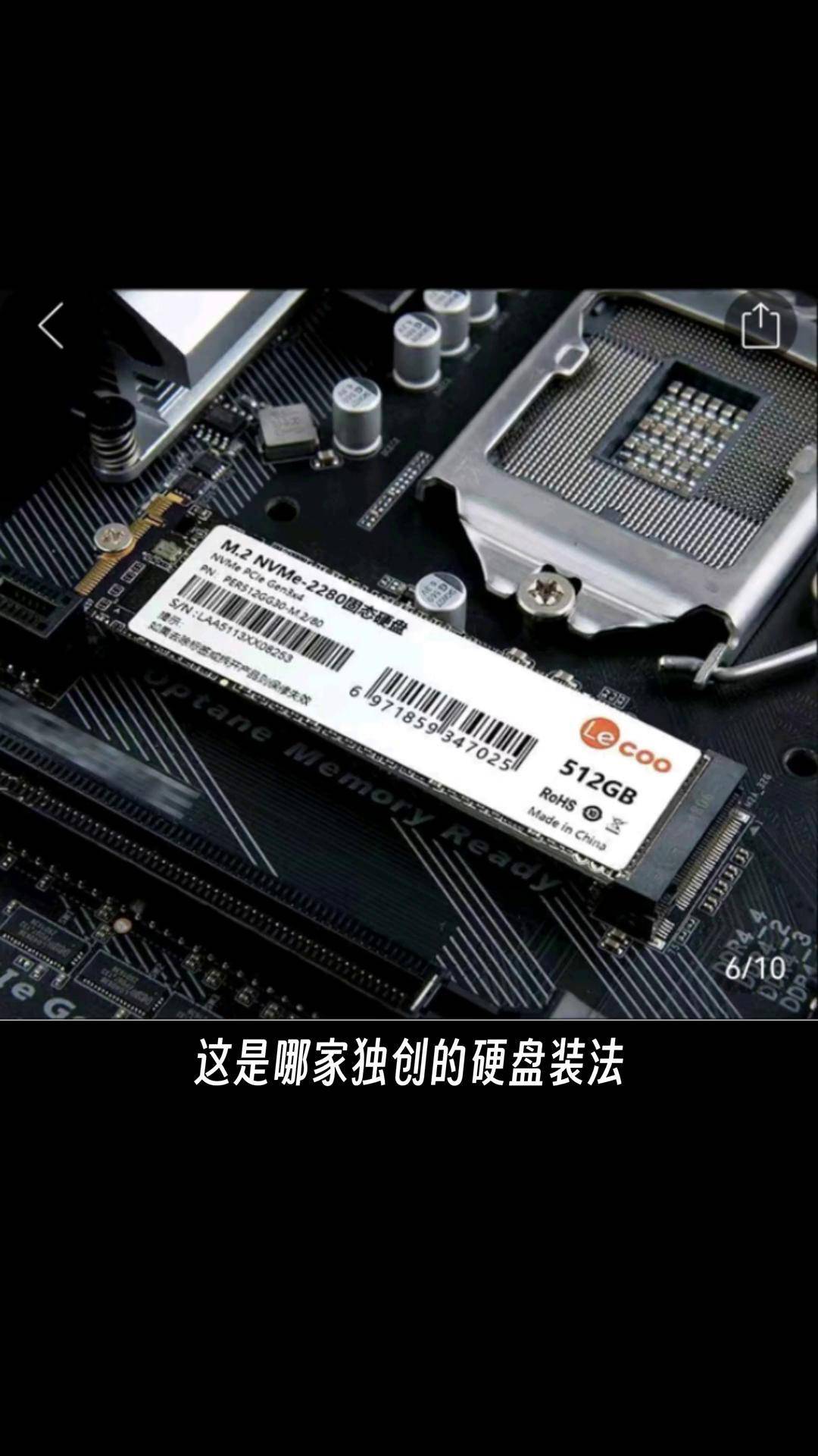 m.2固态硬盘还能这样装?这脑洞也太大了吧!