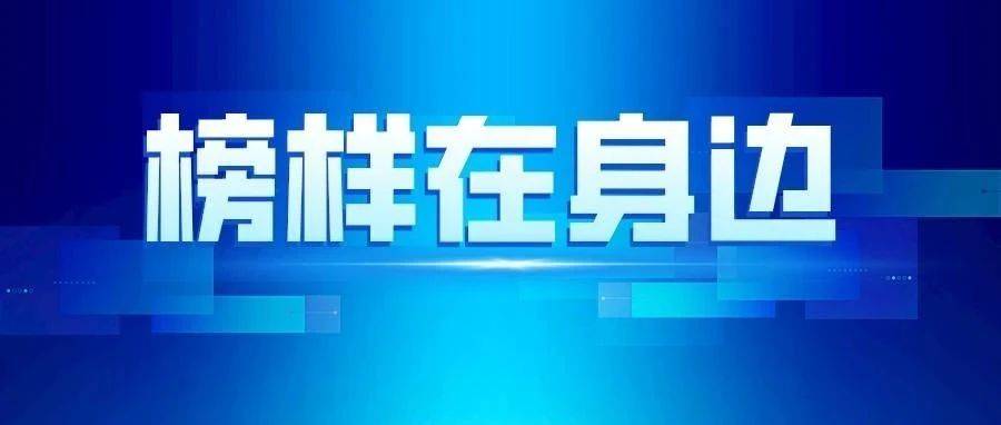 【榜样在身边】仁青求达:扎根基层 甘于奉献保平安_工作_曲麻莱县_群众