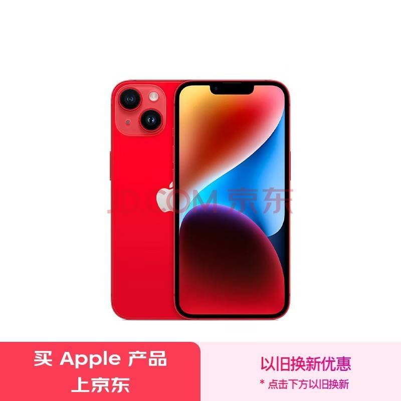 苹果 1 亿美元投资不够，印尼拒绝解除 iPhone 16 销售禁令