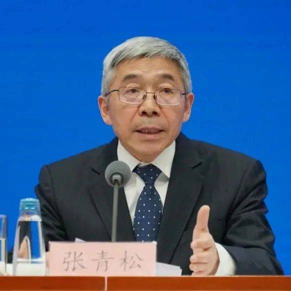 张青松接任中投公司董事长_彭纯_中投公司党委_职务