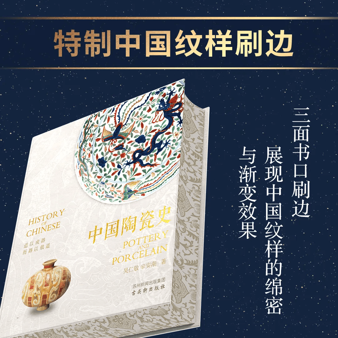 中国半岛体育app瓷美动世界(图46)
