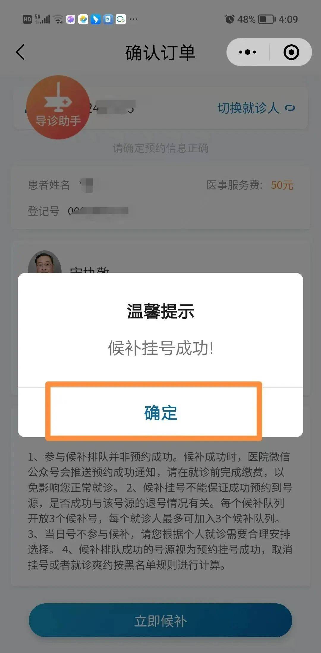 北京地坛医院、怀柔区门口黄牛，为您解决挂号就医难题的简单介绍