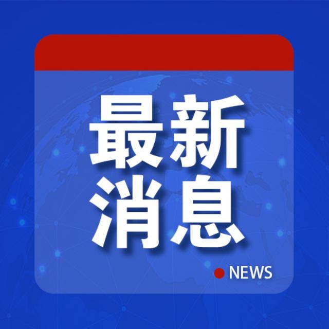 突发：俄罗斯德国互相驱逐