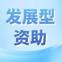 江苏卫生健康职业学院开展“健康青年与中国梦”发展型资助育人文化研学活动