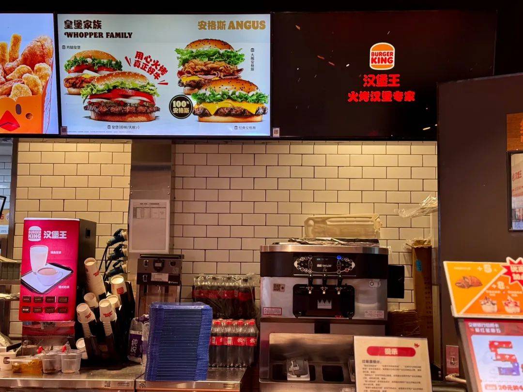 汉堡王遭加盟商控诉:食品安全多“雷区” 投资血亏数百万元(图6)