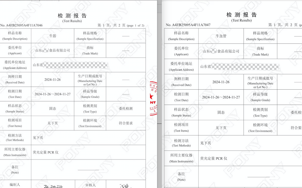 “形似尾巴”异物送检结果出炉，“两万店”华莱士再陷食安风波