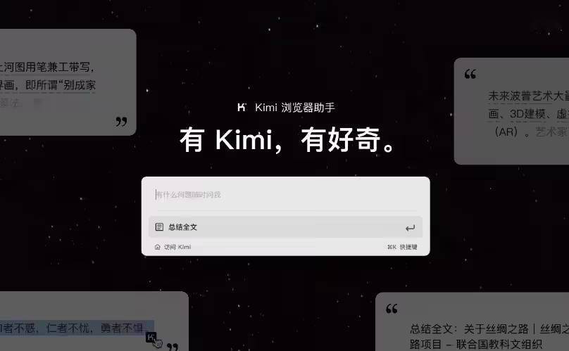 Kimi：正灰度测试AI视频生成功能，上线后每天可免费生成100秒