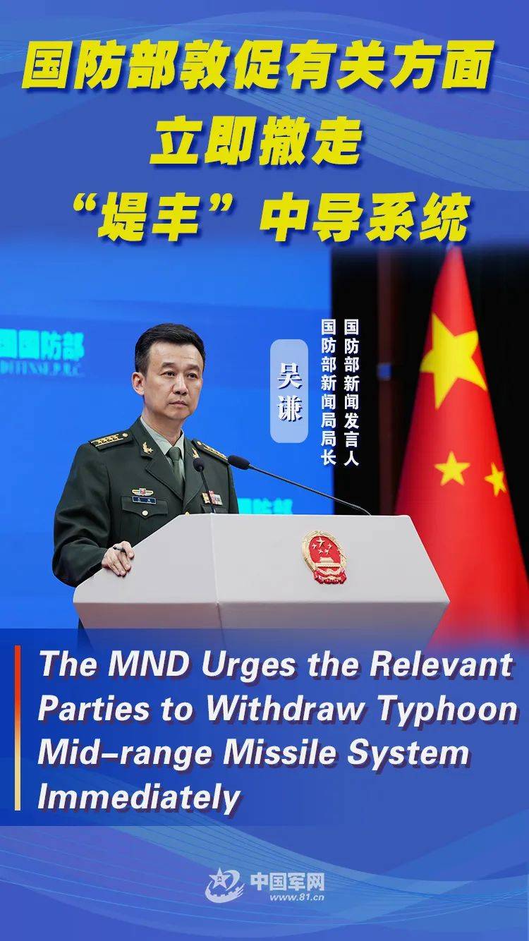 包含军事新闻新浪的词条 包罗
军事消息
新浪的词条（包罗军事消息新浪的词条是什么） 军事