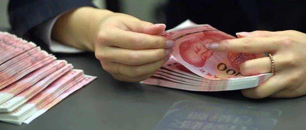 银行存款利率，进入1时代！息差再创新低