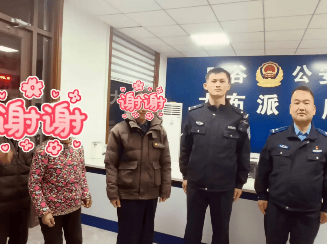 阳谷:冬日"暖警" 让守护"升温"