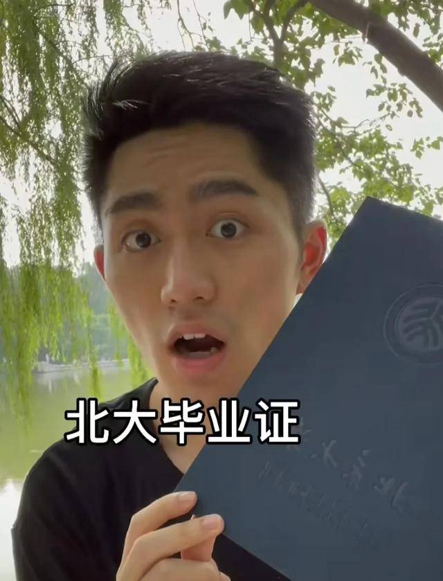 视频中,窃窃私语的声音,配上浮夸的表情,加上北大标志性景点—未名湖