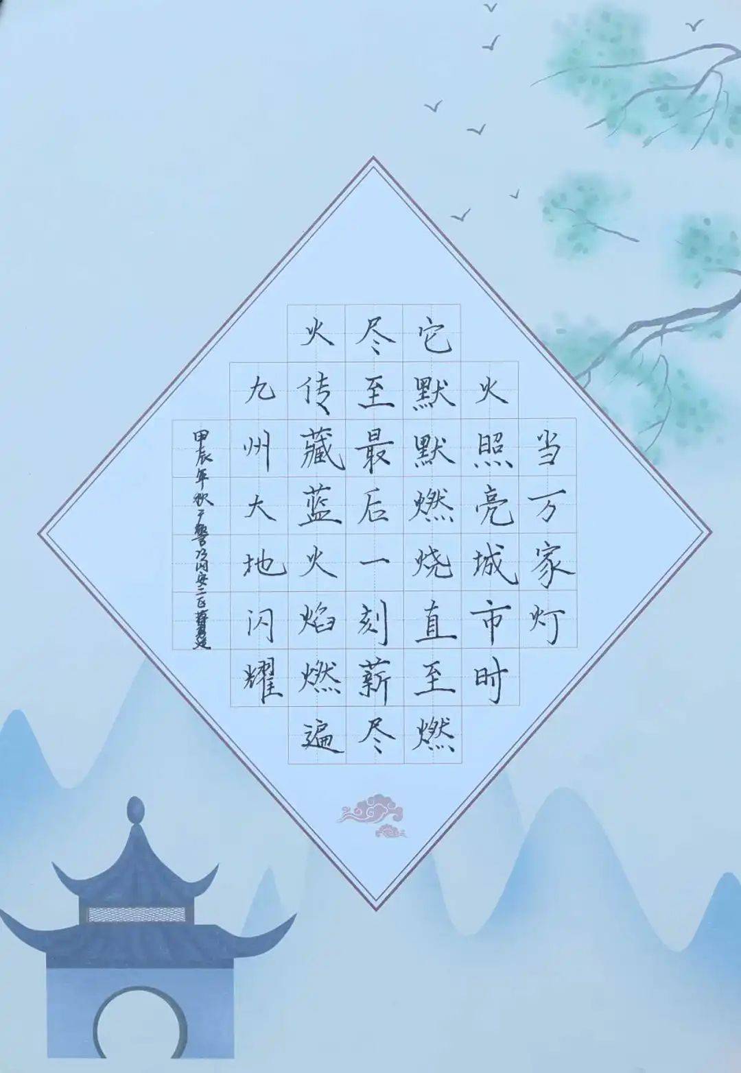 学校七十五周年校庆书画展开幕