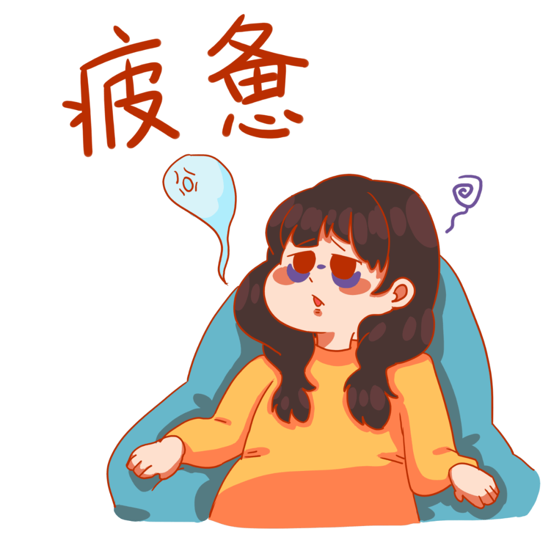 身边事丨总是疲惫又无力,干什么都提不起劲,难道这就是"气血不足"?