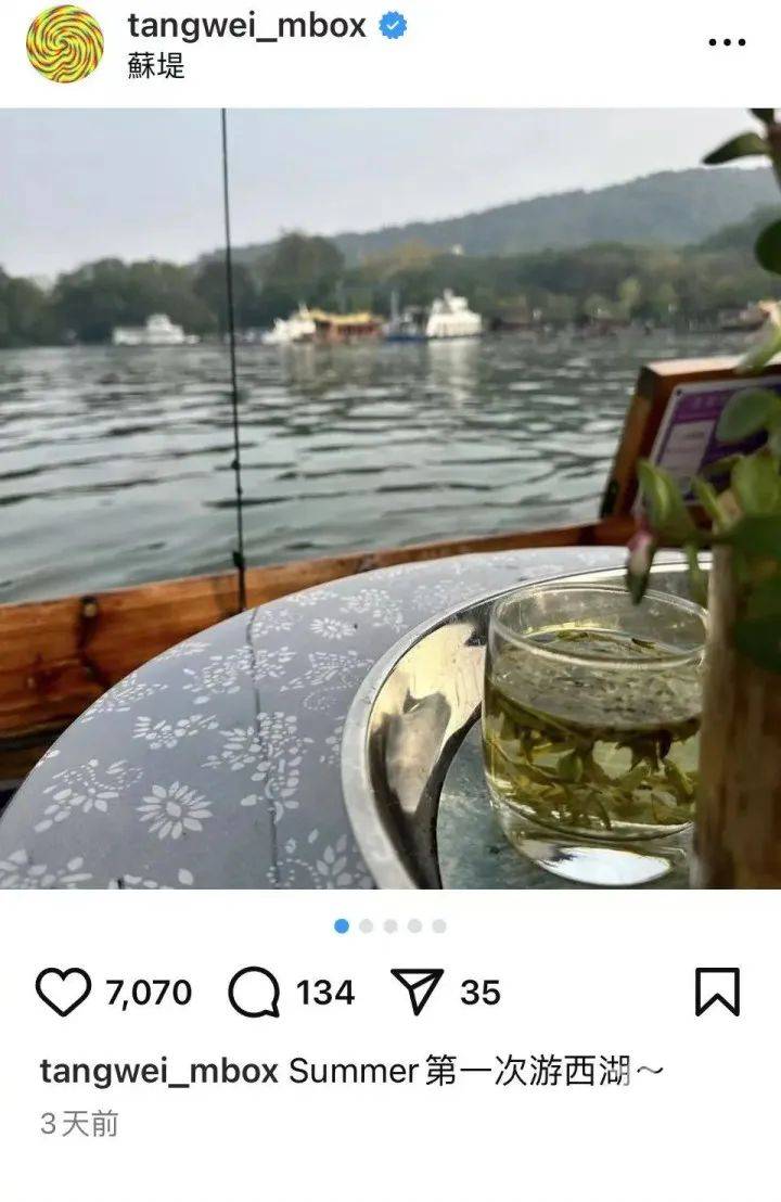 “汤唯搂住我合照!”很多杭州人激动偶遇:好美,好亲切! “汤唯搂住我合照!”很多杭州人激动偶遇:好美,好亲切!