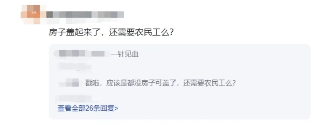 利来国际官网数控厂为什么裁员先裁技术人员？背最大的锅做最蠢的驴(图2)