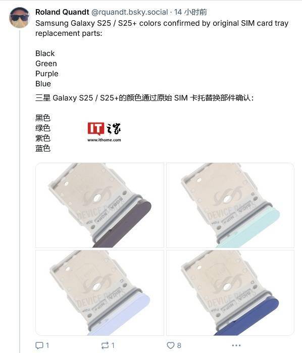 三星 Galaxy S25 / S25+ 手机 SIM 卡卡托和 USB-C 电路板曝光