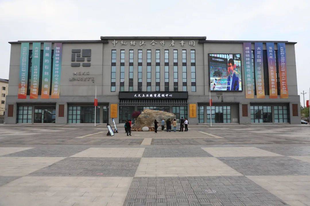 大足石刻首款文创金饰“大足金”上架销售