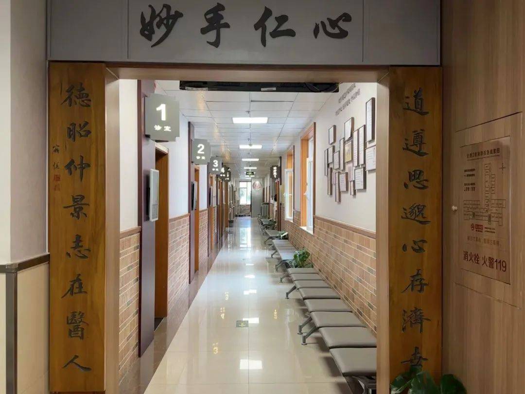 综合门诊预约：智能化医疗时代的便捷选择