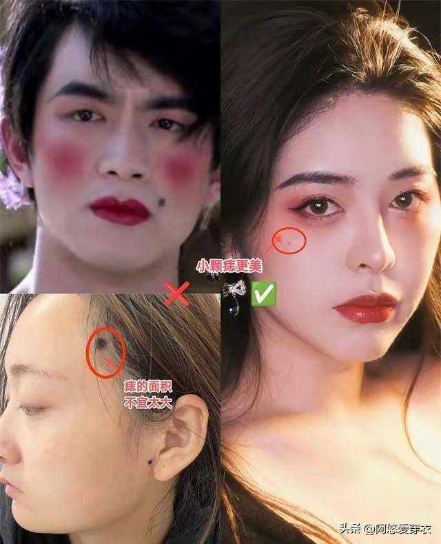 长媒婆痣的男人面相图片