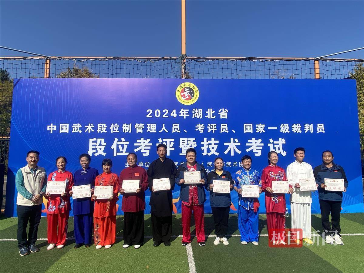 武汉市江汉区武术专委会（武汉市江汉区武术专委会官网）《武汉市江汉武术学院》