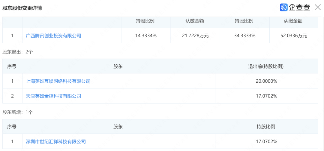 带有利博两个字的成语（中国官网）