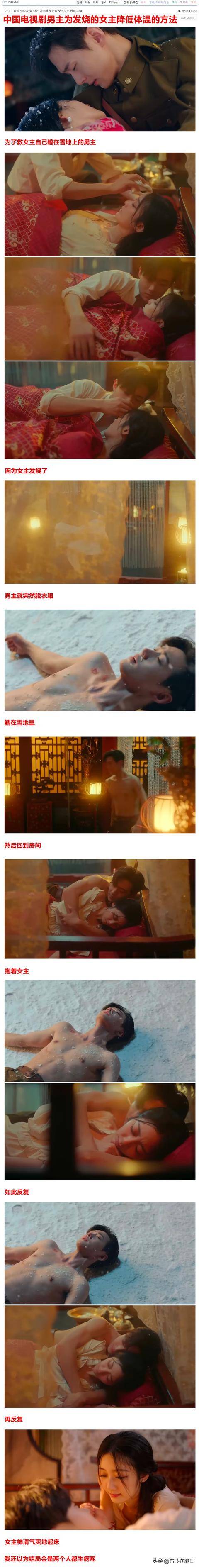 韩国网友锐评中国电视剧"浪漫"剧情:脑子不好身体还挺好的!