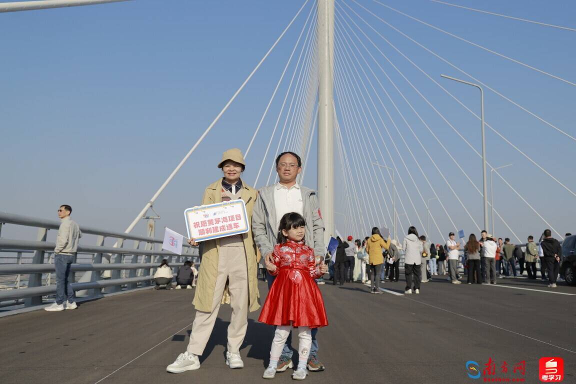 博乐体育app黄茅海跨海通道开通在即近300名建设者及家属提前体验(图3)