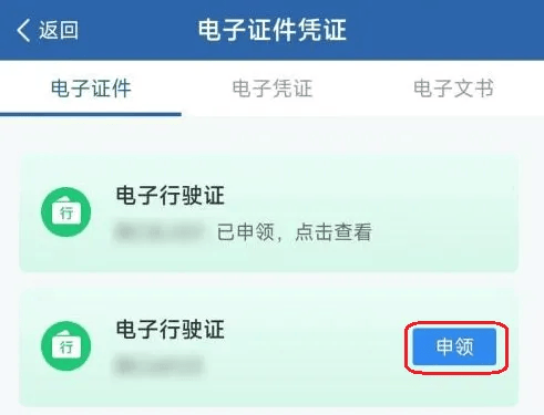 明起，全面推行！