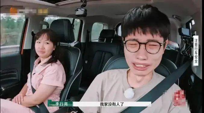 李行亮遭网友抵制,商场删除官宣视频 李行亮遭网友抵制,商场删除官宣视频