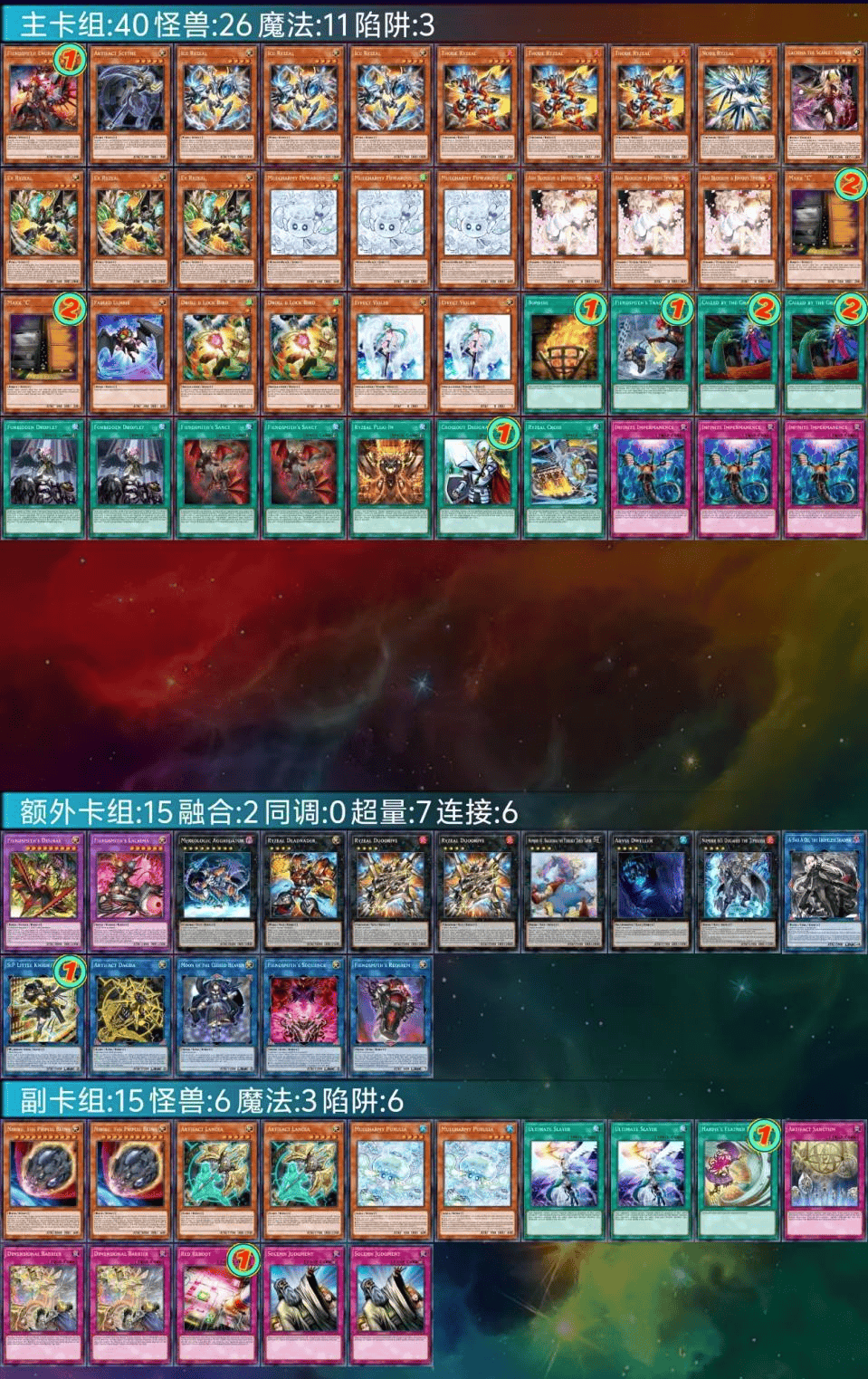 决斗观点vol.286-刻魔雷火究竟是唐思巧思?_手机搜狐网