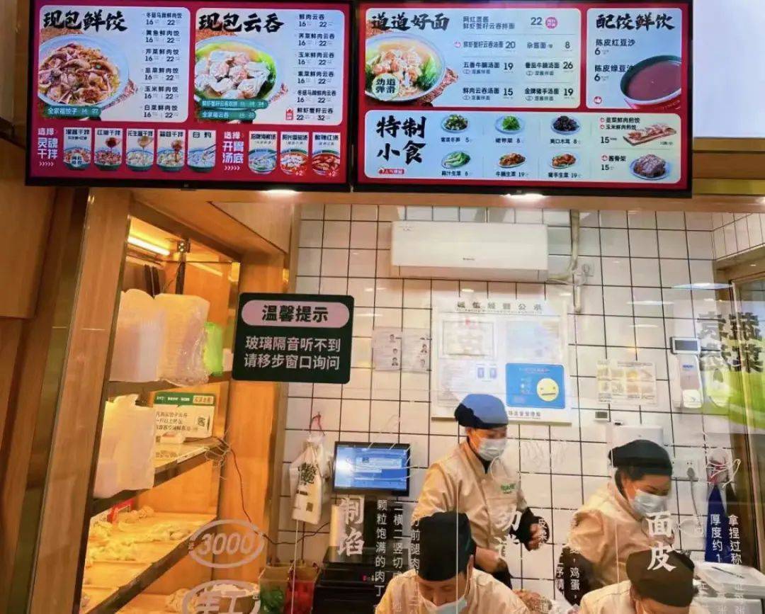 袁记云饺被曝吃出蚯蚓:曾因是预制菜引争议 多次被投诉异物(图3)