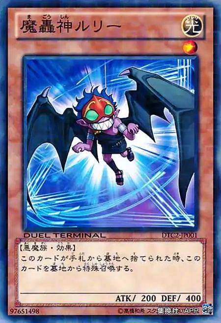 决斗观点vol.286-刻魔雷火究竟是唐思巧思?_手机搜狐网