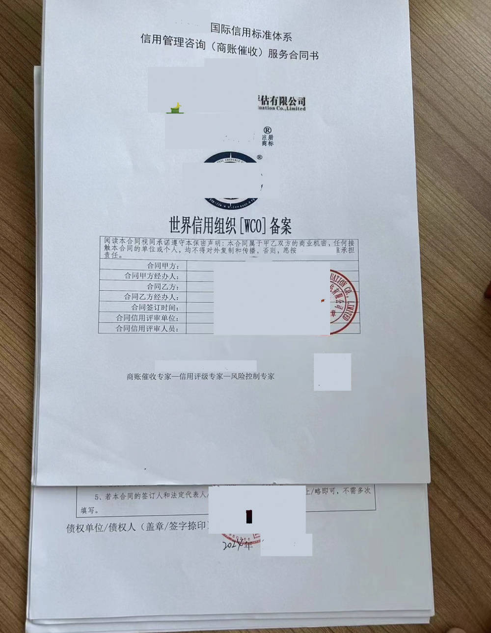 催收班里坐满了老板:“没要回来的钱,学三天能要回来80%” 催收班里坐满了老板:“没要回来的钱,学三天能要回来80%”