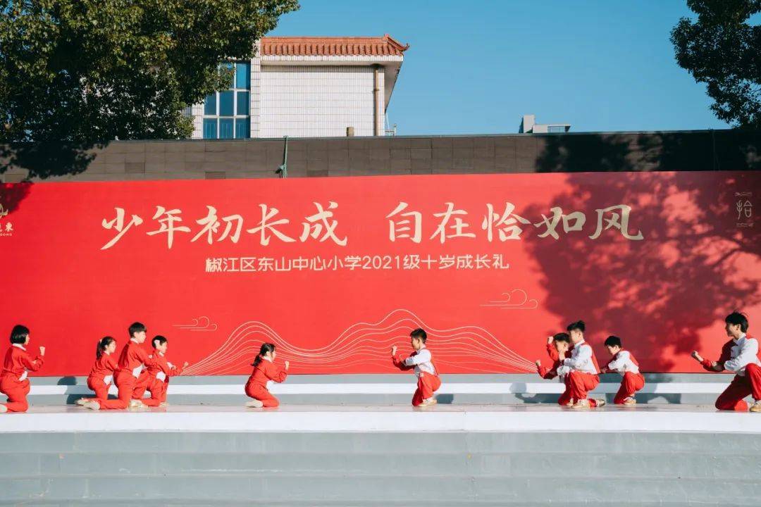 陈志明东山中心小学图片