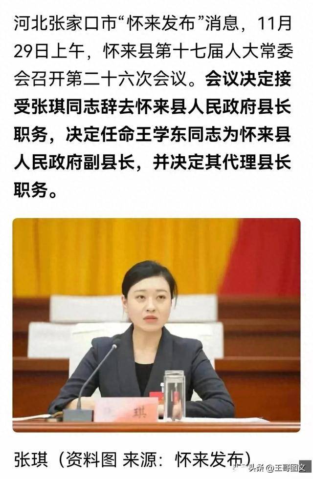 山西文水县委书记图片