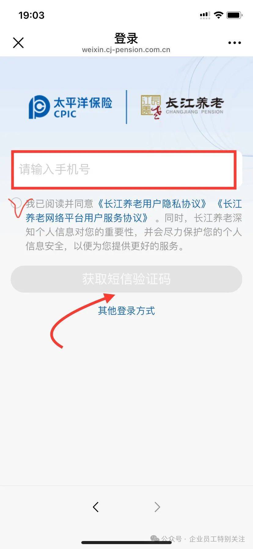 企业年金怎么查询(中国银行企业年金怎么查询)