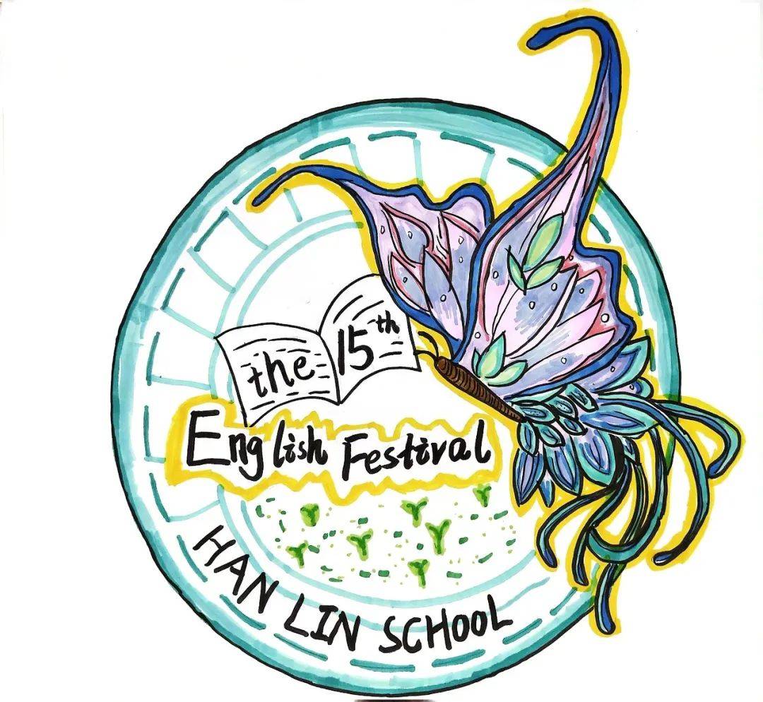小初部 | 第15届英语节节徽等你来pick !_作品_设计_理念