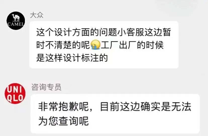价格一样，女款羽绒服充绒量比男款少？