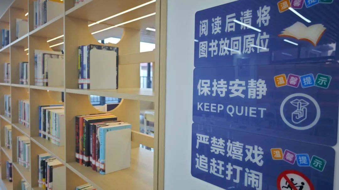 厚街「家门口图书馆」再添新,就在