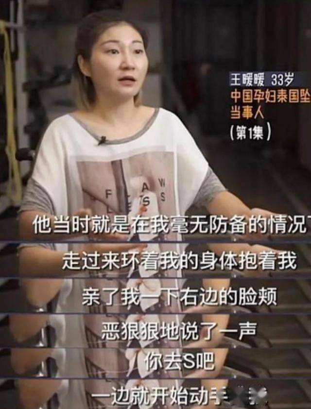 孩子生父至今成谜_暖暖_俞某东_妻子