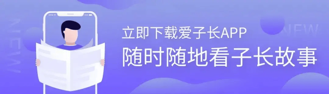 【凡人善举】陕西子长市：老人摔倒受伤 少年勇敢救助